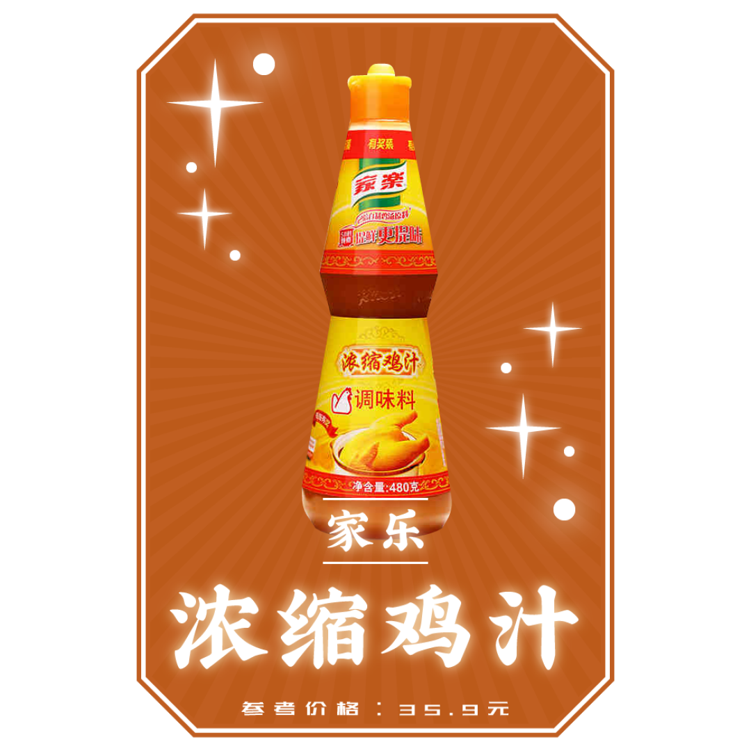 14 款厨师私藏调料,用它们炒菜又快又好!
