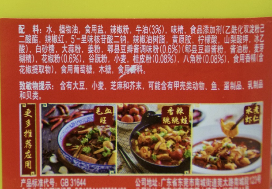 14 款厨师私藏调料,用它们炒菜又快又好!