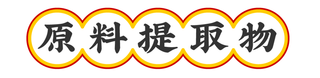 14 款厨师私藏调料,用它们炒菜又快又好!