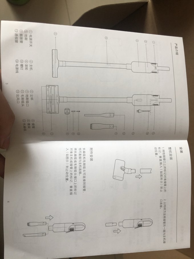 小米手持式吸尘器