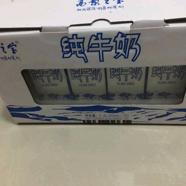 奶香味非常浓 品质优良