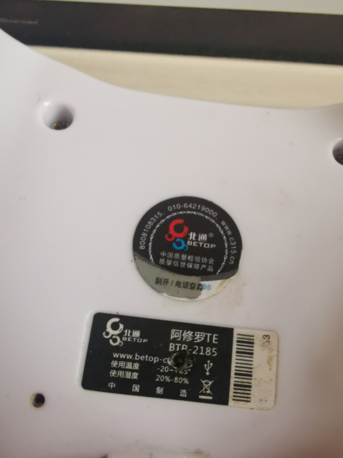 北通游戏手柄
