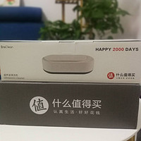 什么值得买签到2000天实物礼包