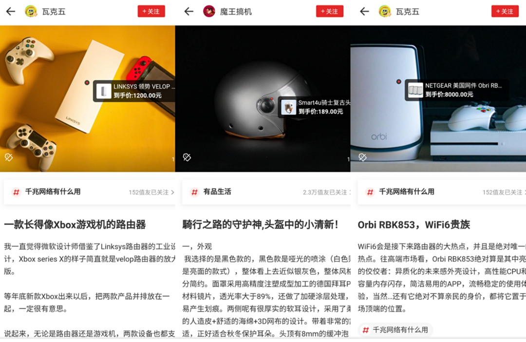 【晒物活动】母婴好物分享：给娃买了多少好东西，是时候该晒一晒了！