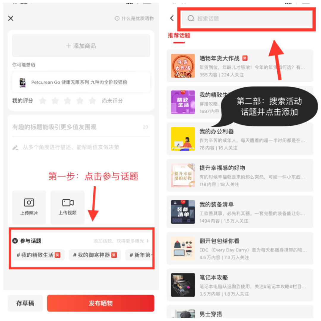 【晒物活动】母婴好物分享：给娃买了多少好东西，是时候该晒一晒了！