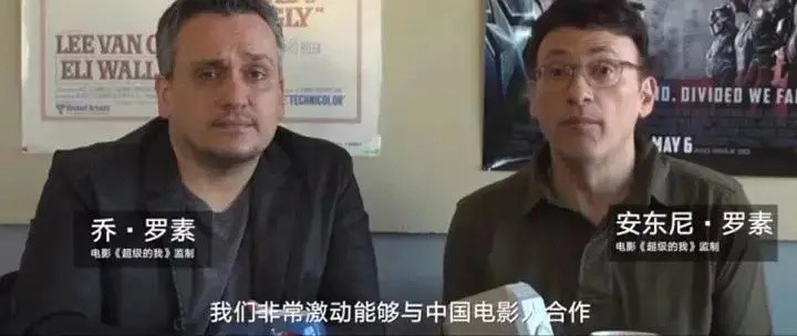 罗素兄弟，这就是你们猛夸的5分华语片吗？