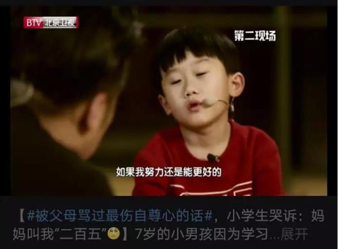 好孩子是教出来的,不是凶出来的