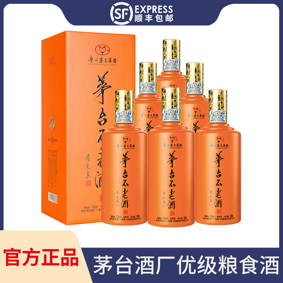 细说贵州茅台集团产品线！一文理清所有嫡系酒水，最新最全（建议收藏）