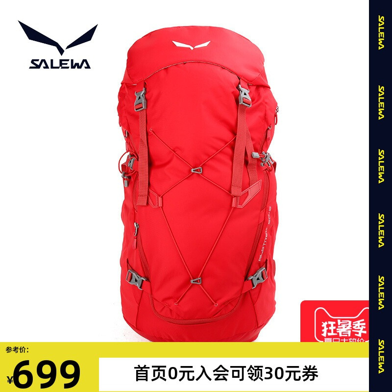如何挑一款适合的登山包？要能装、要易用还要有舒适的背负设计！
