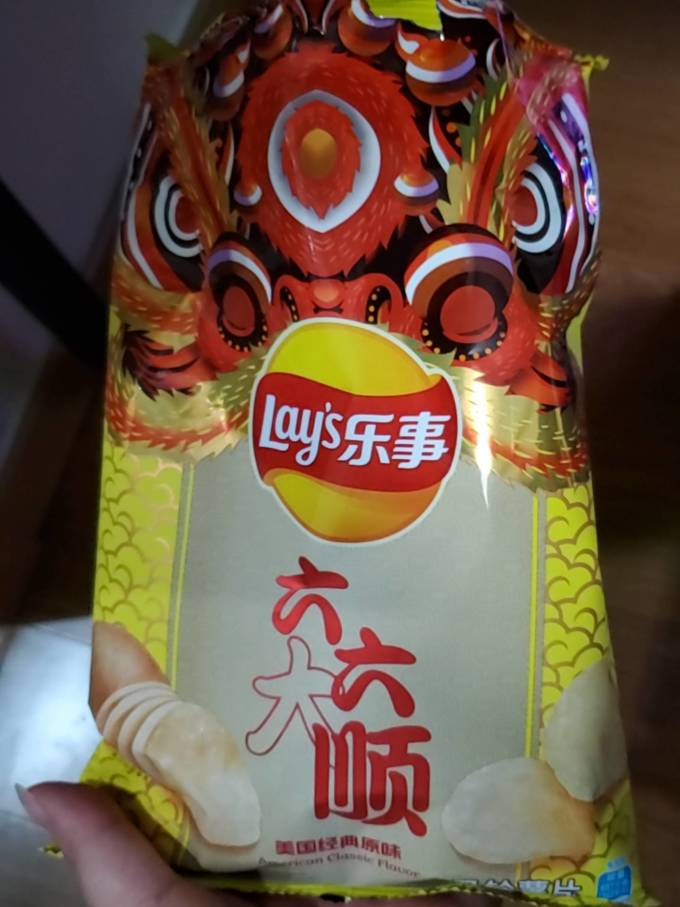 精致的乐事六六大顺薯片