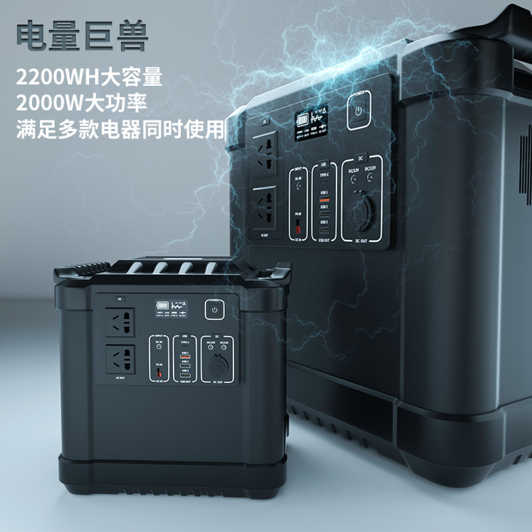 露营爱好者必备--2220Wh、峰值4000W输出！单体容量最强户外移动电源体验