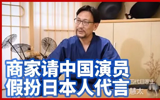 被骗了！月销4000+的日本匠人锅，竟是中国伪造，还引日媒高度关注！网友：哭笑不得，太丢人！