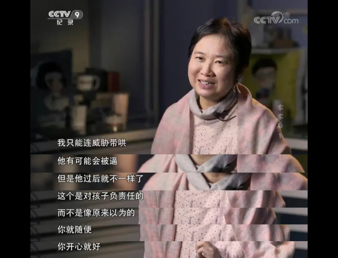 10年跟拍10个北京中产家庭，结果扎心：孩子不是泥巴，不能捏成你想要的样子
