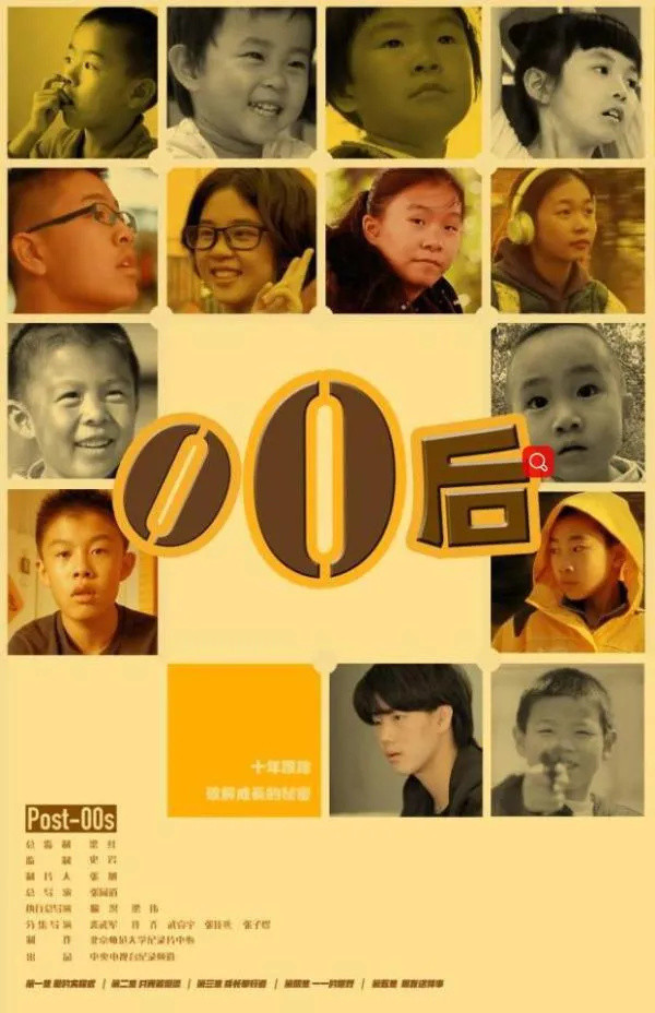 10年跟拍10个北京中产家庭，结果扎心：孩子不是泥巴，不能捏成你想要的样子