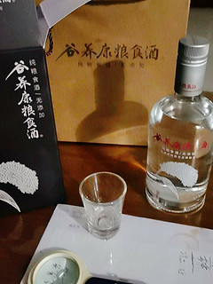 粮食酒