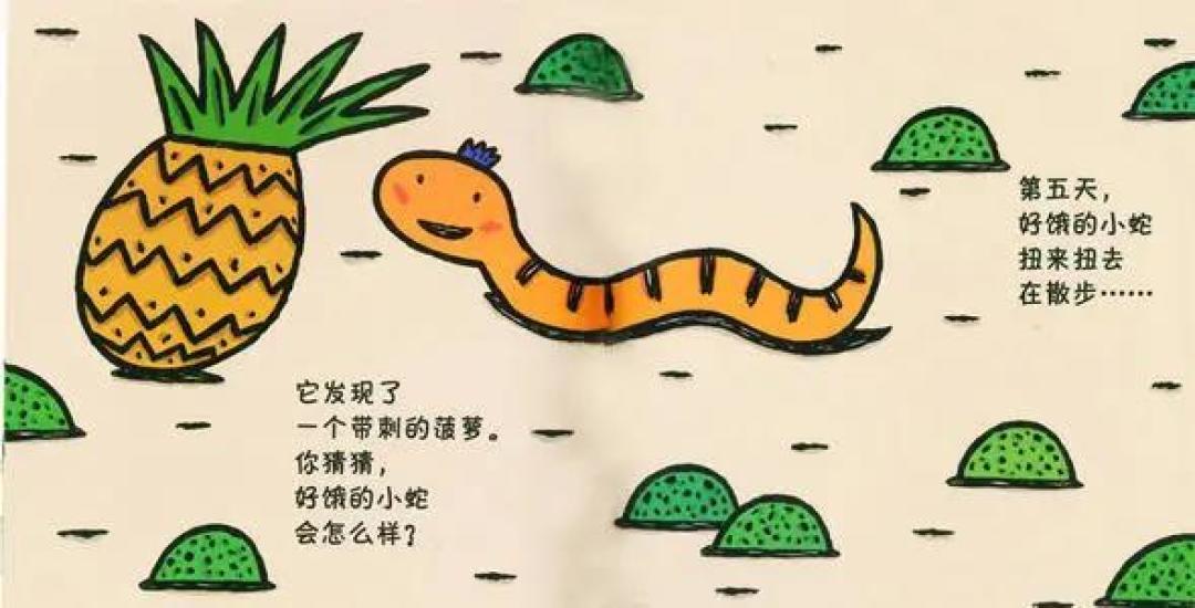 亲子共读的误区,看看你中招了吗?