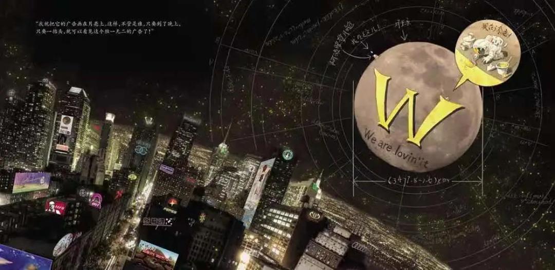 亲子共读的误区,看看你中招了吗?