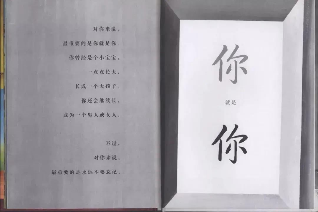 亲子共读的误区,看看你中招了吗?