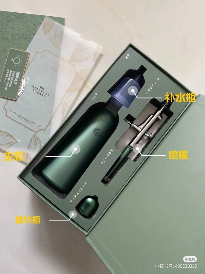 谷心美容器