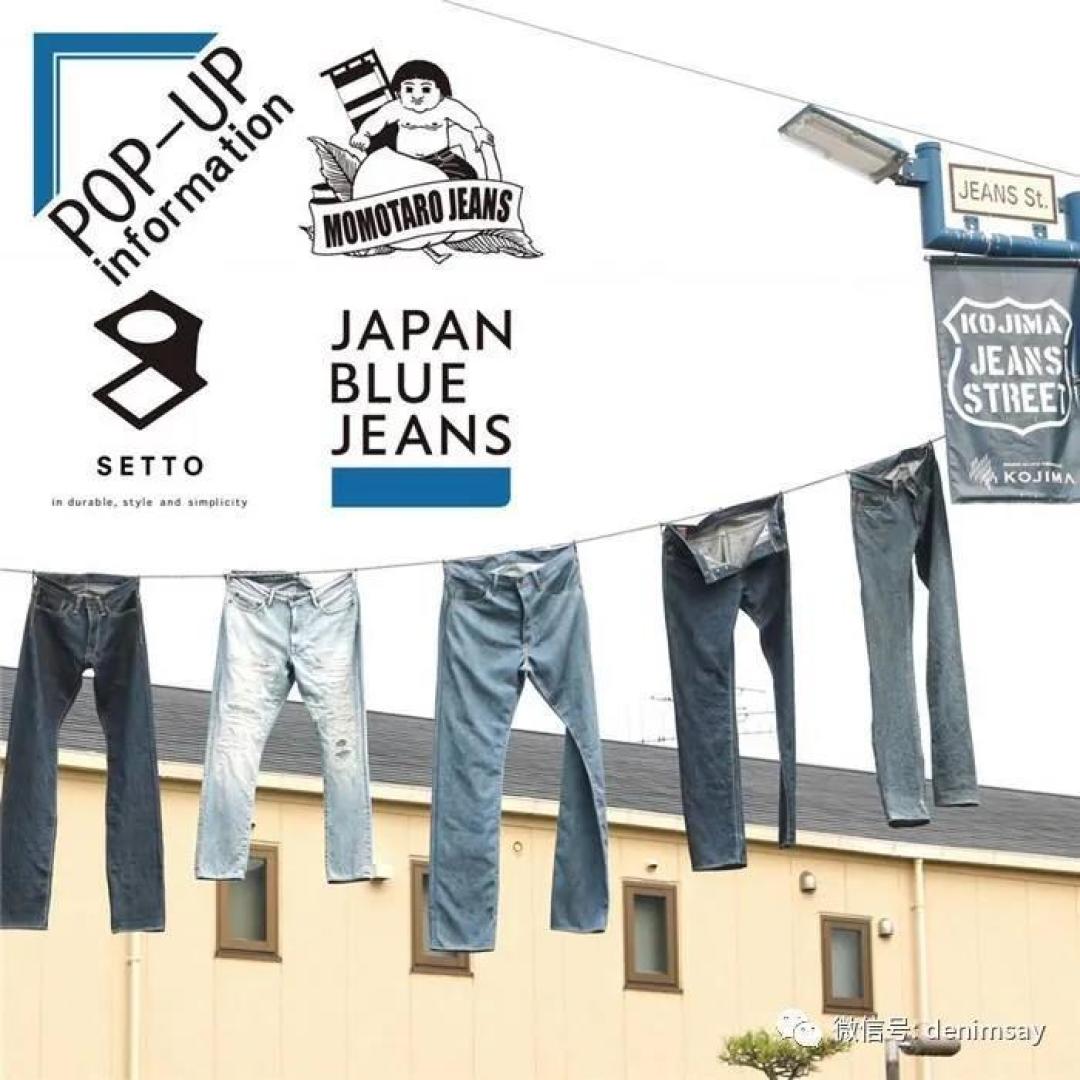 打造新一代基本款牛仔裤,日本蓝布屋推出New Basic原牛