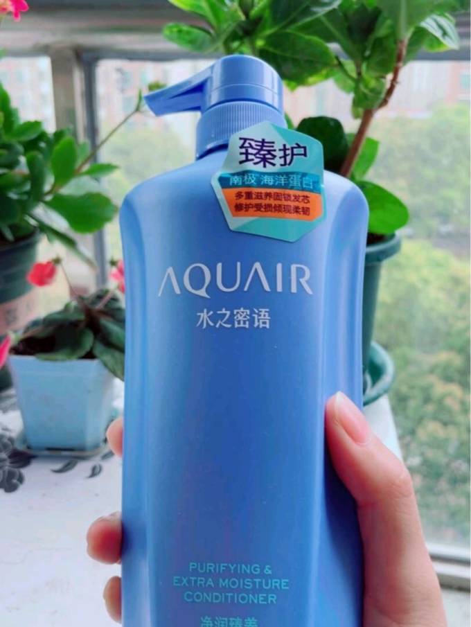 水之密语护发素