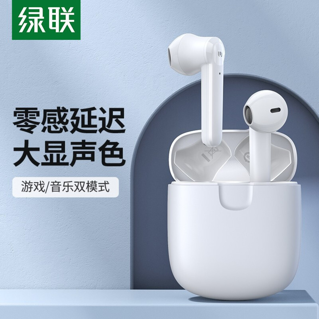 2021,百元真无线和 AirPods 差距有多大?我找了款耳机试一试