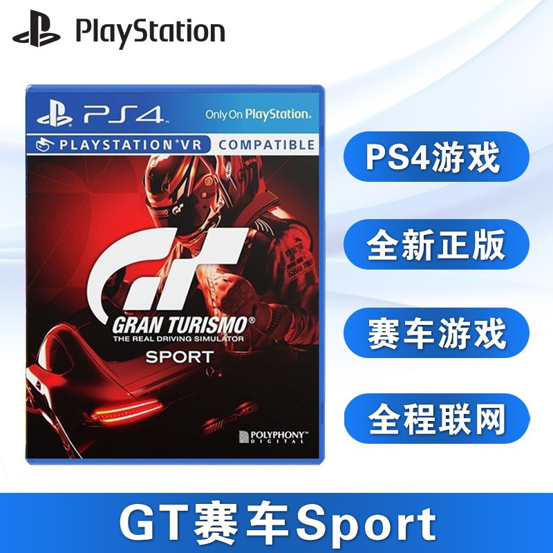 广受好评的PlayStation 4 独占游戏你们玩过几款