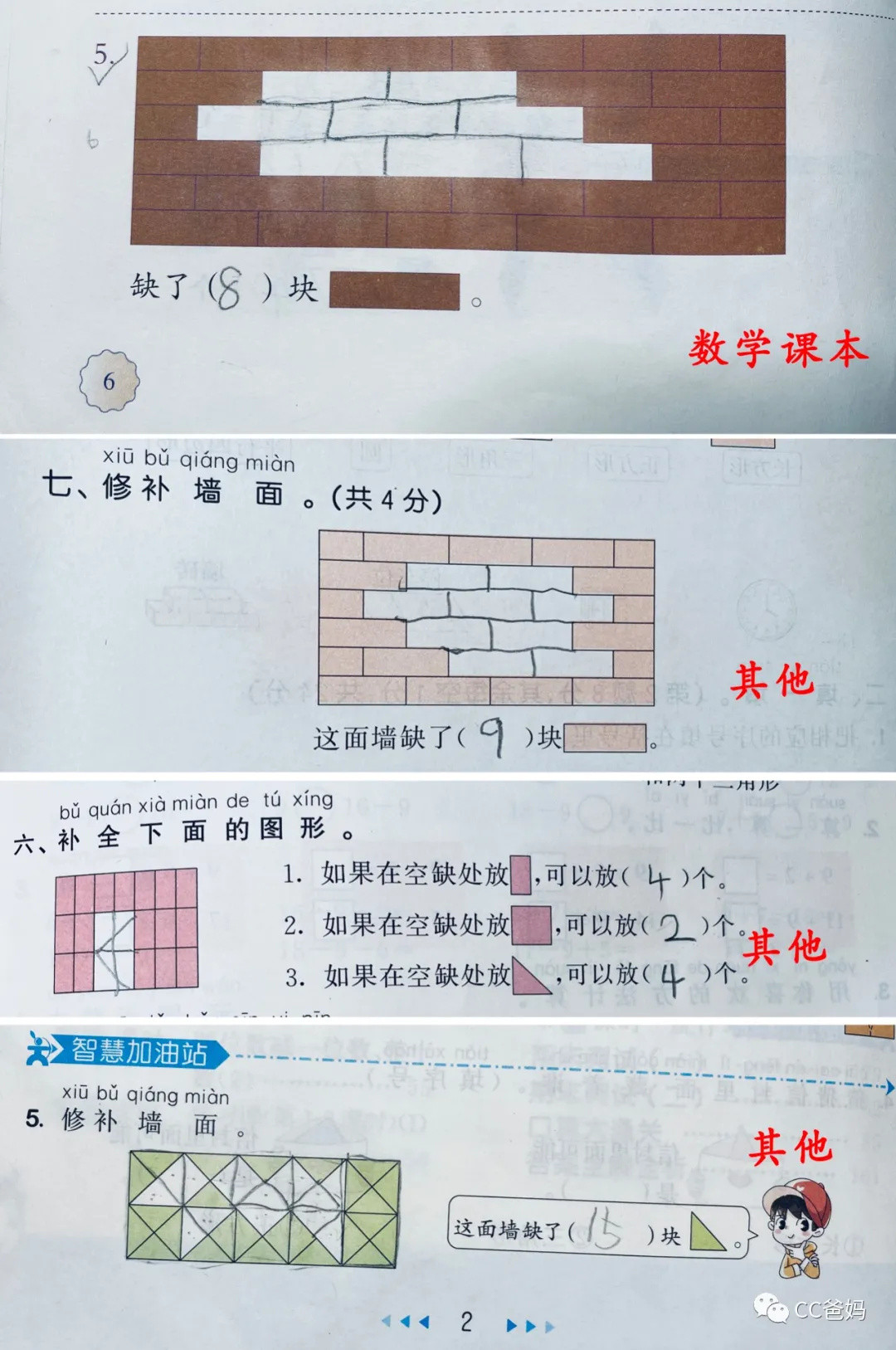 看完欧美50年幼儿园实验,终于明白为什么孩子不贪玩儿,比不爱学习更可怕!