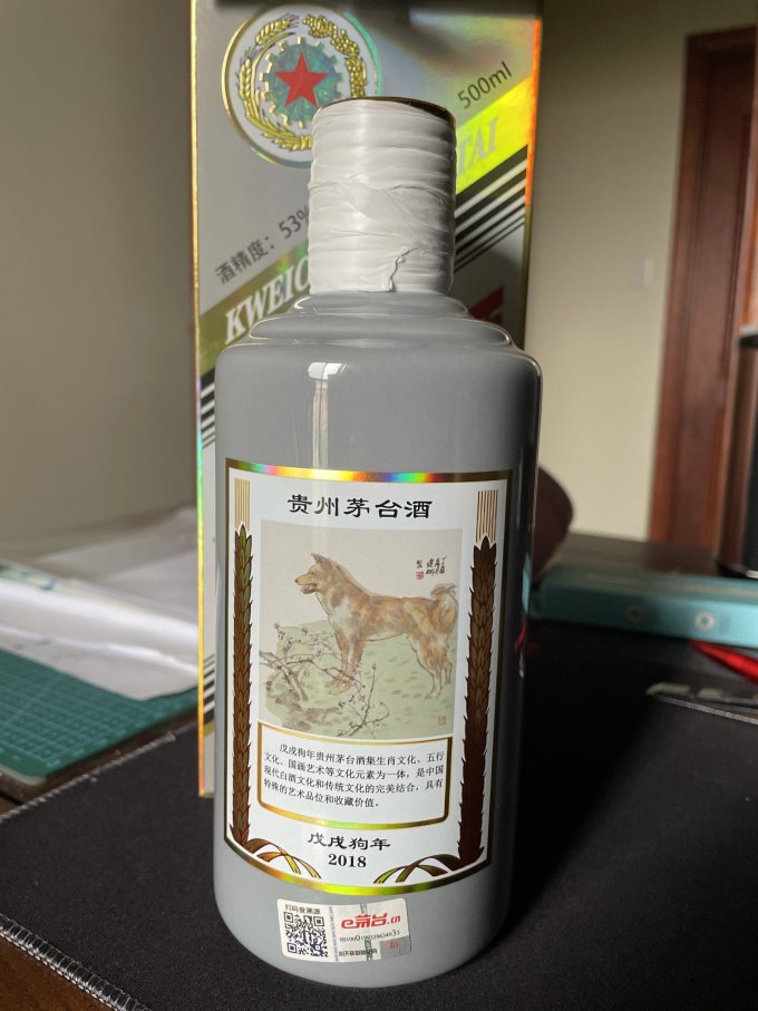 茅台白酒
