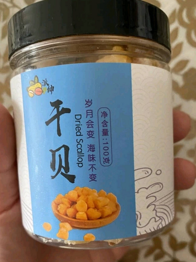 干贝看着颜色也相当的好看