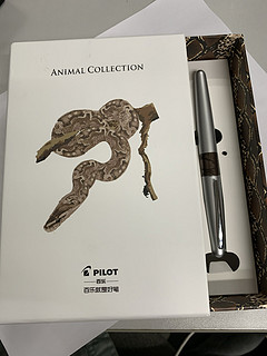 百乐88G 蛇纹 动物钢笔