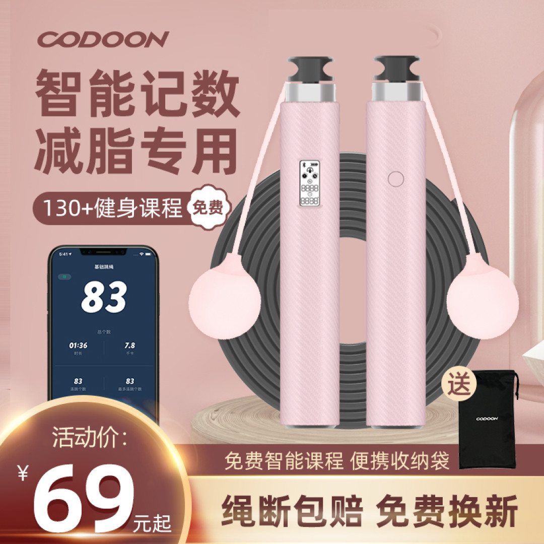 不到150元，搞定日常运动/休闲穿着——咕咚智能跑鞋5K