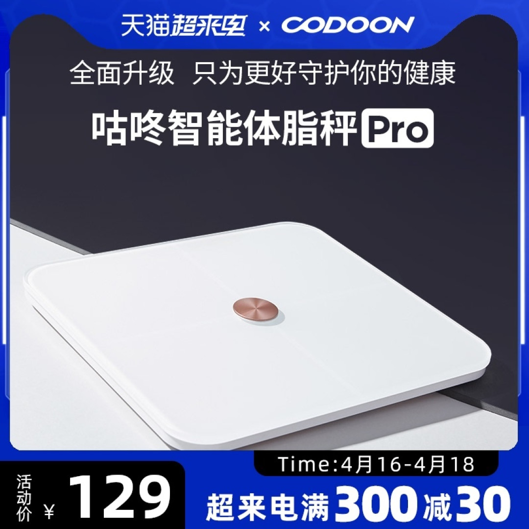 不到150元，搞定日常运动/休闲穿着——咕咚智能跑鞋5K