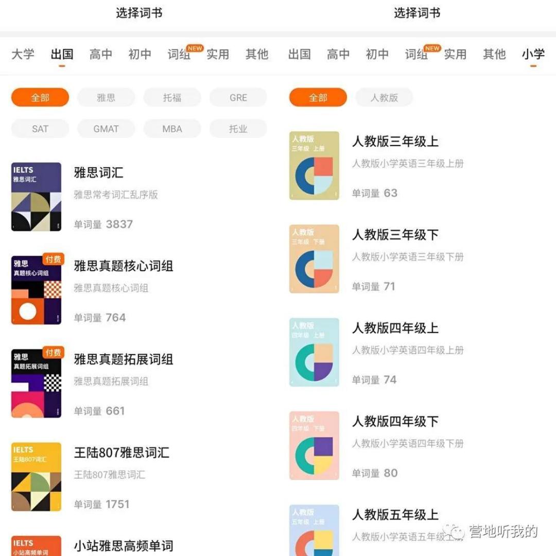 十个一直不舍得卸载的自学神器,实打实的好用又好玩,揣在兜里随时就能玩