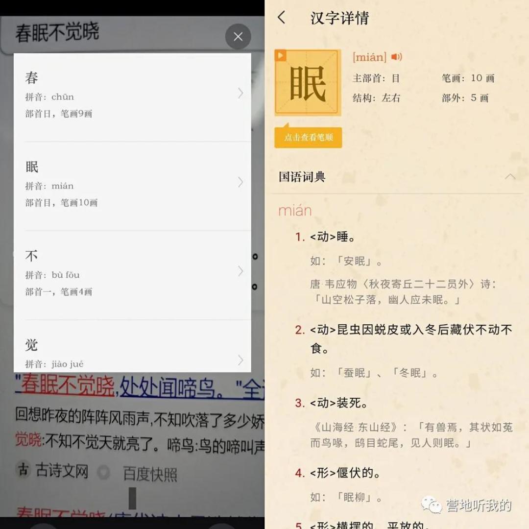 十个一直不舍得卸载的自学神器,实打实的好用又好玩,揣在兜里随时就能玩