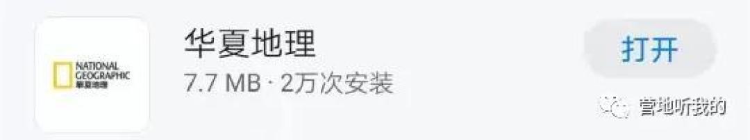 十个一直不舍得卸载的自学神器,实打实的好用又好玩,揣在兜里随时就能玩