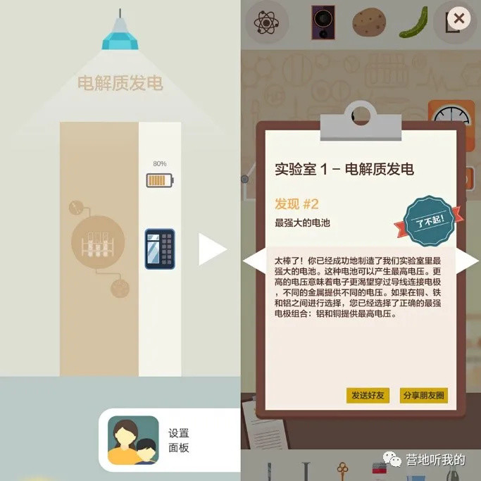 十个一直不舍得卸载的自学神器,实打实的好用又好玩,揣在兜里随时就能玩