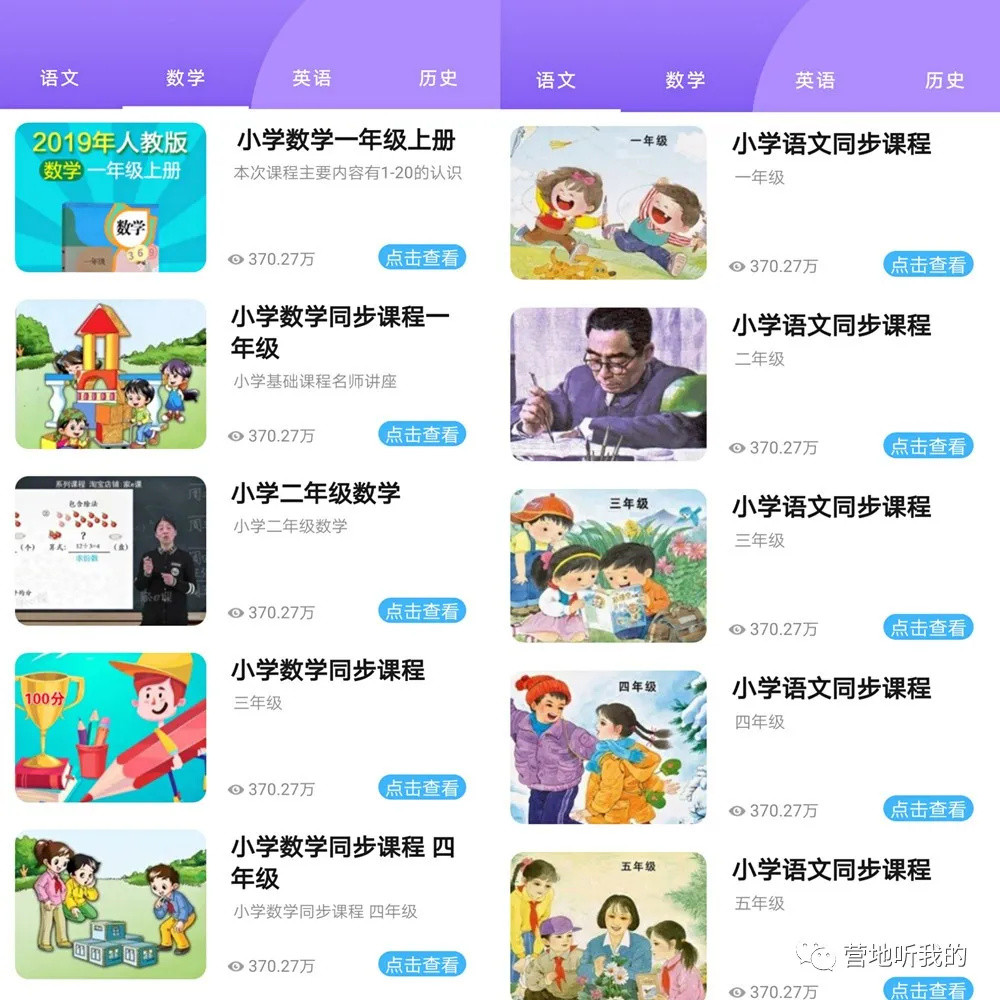 十个一直不舍得卸载的自学神器,实打实的好用又好玩,揣在兜里随时就能玩