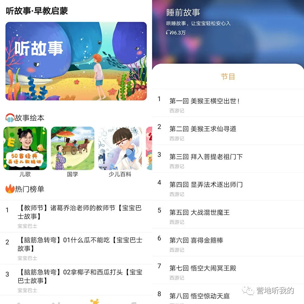 十个一直不舍得卸载的自学神器,实打实的好用又好玩,揣在兜里随时就能玩