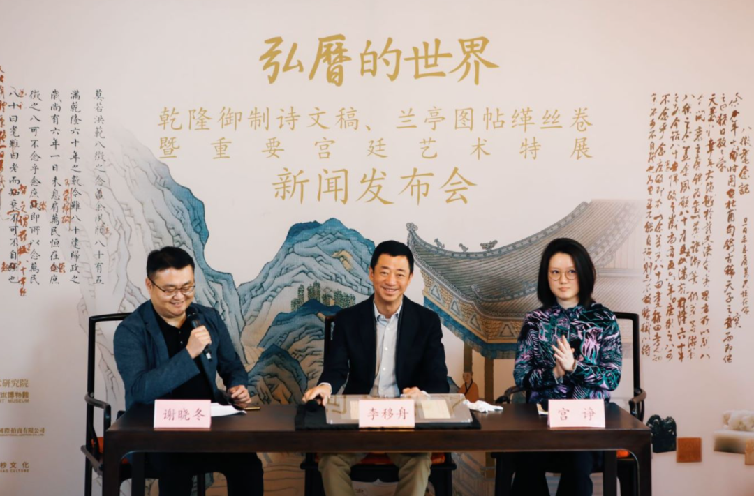 “弘历的世界”宫廷艺术特展在即,两大王牌将引爆乾隆大热年
