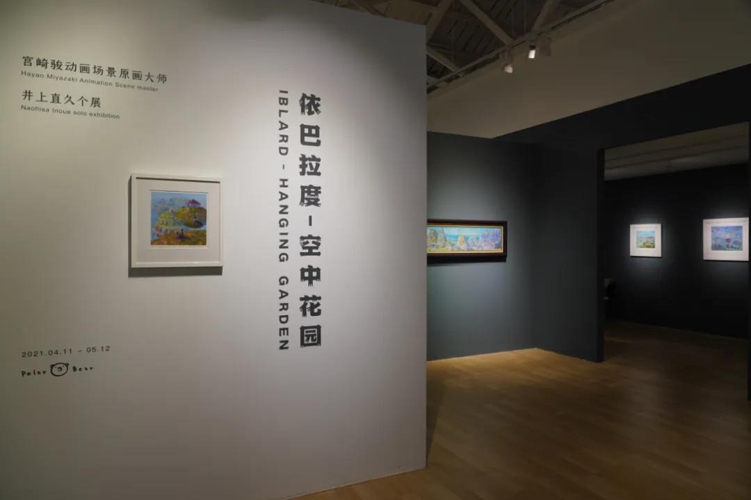 绝美|宫崎骏动画场景原画师,艺术家井上直久笔下的乌托邦世界