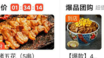 3个外卖点餐防雷小技巧