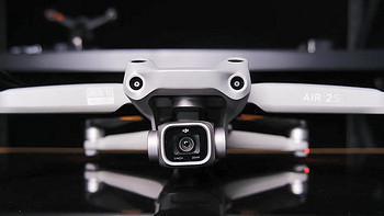 大疆DJI Air 2S首发体验：一英寸大底能否取代Mavic 2 Pro