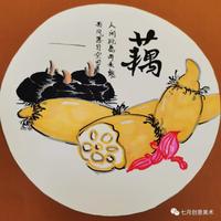 【绘画教程】“藕花亭上，无尘无暑”——莲藕