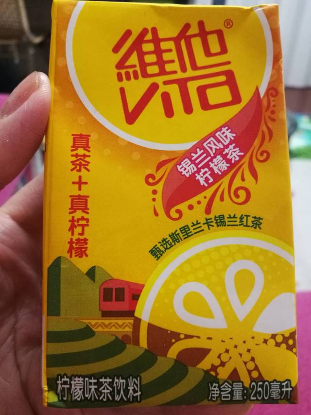 最好喝的柠檬茶