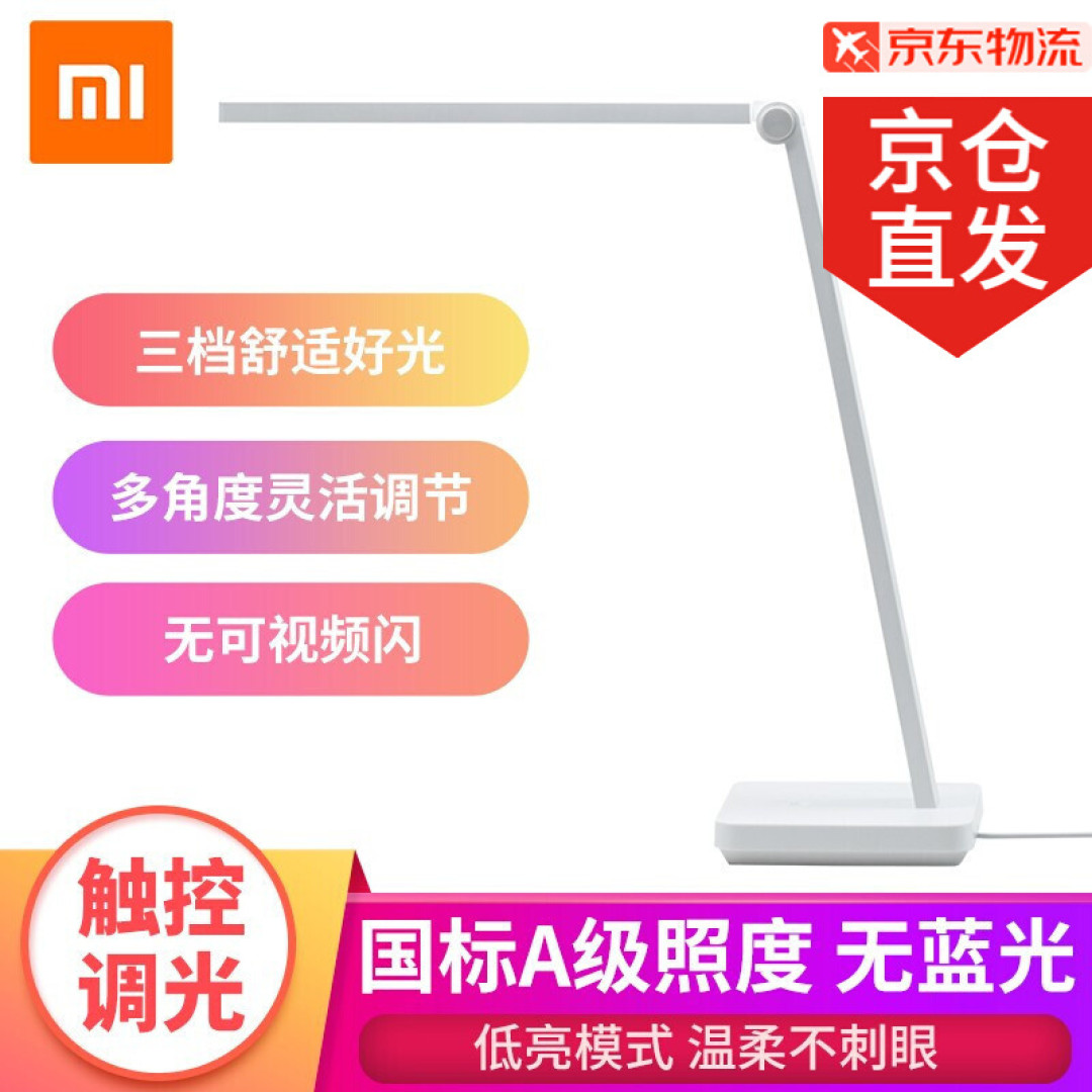 裸辞一个月,我的居家办公桌面