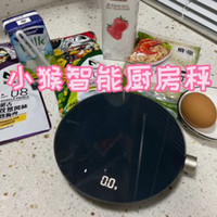 减肥管住嘴之第一步：精准饮食