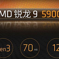 AMD锐龙9 5900X处理器实测：原生12核心24线程 全方位满足任何需求