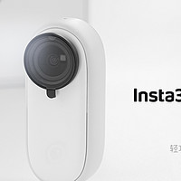 数码好物 篇十：Insta360 影石GO 2——相见恨晚的拇指相机