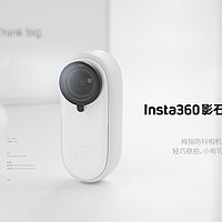 数码好物 篇十：Insta360 影石GO 2——相见恨晚的拇指相机